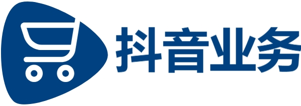 抖音买站0.5元100个,抖音低价二十四小时下单平台,自助下单全网最便宜